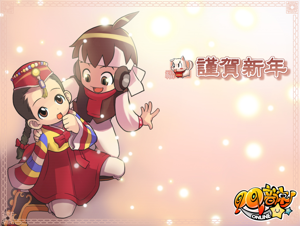 音速