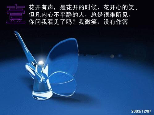 你看不见也听不见~
