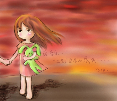 陪你到尽头~