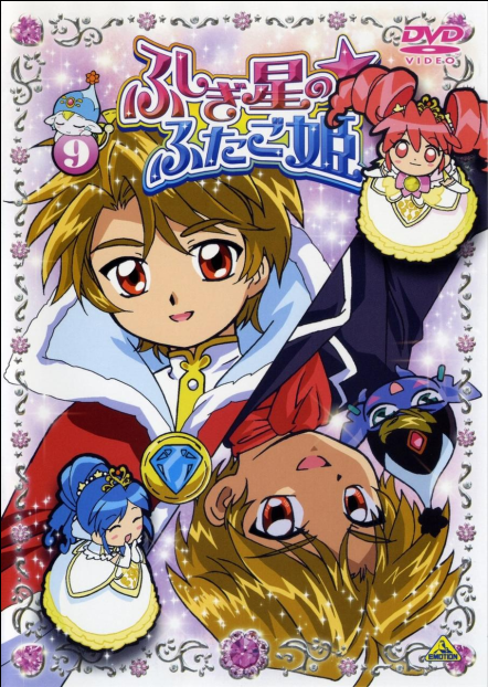 双子星的love