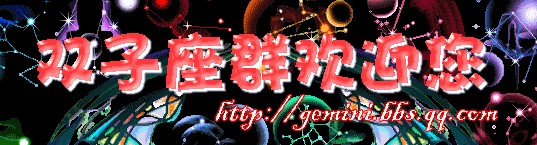 双子偶~西西~