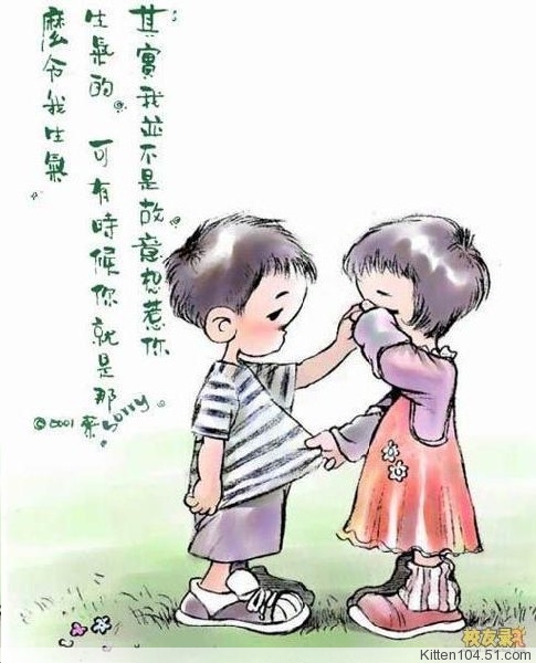 我为你抹掉眼泪